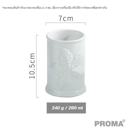 [Pre-order] ชุดอุปกรณ์ห้องน้ำลายปลาดาว 4 ชิ้น PROMA-WS02-S2 สีขาว (ไม่มีถาด)_3
